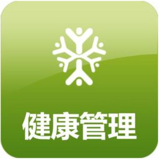 健康管理公司取名大全有创意