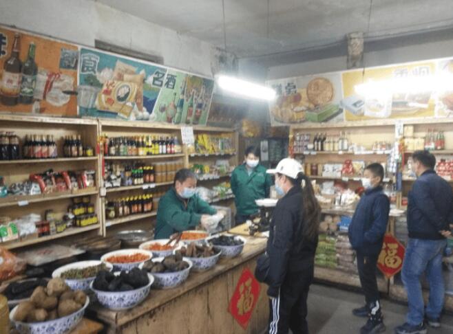 副食店取名怎么起好听高级